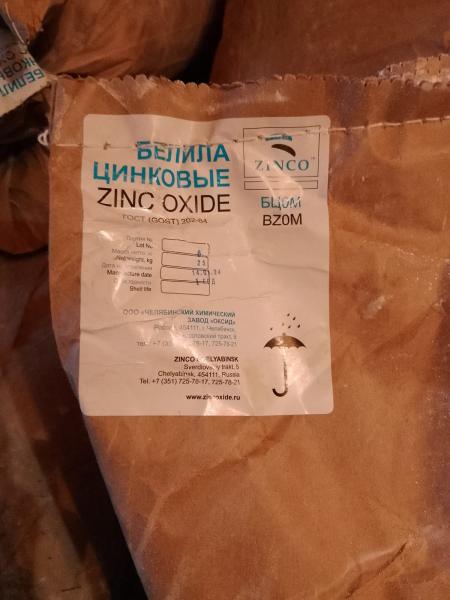 Куплю химию для водоподготовки,  водоочистки,  котельных неликвиды по РФ — фото 8